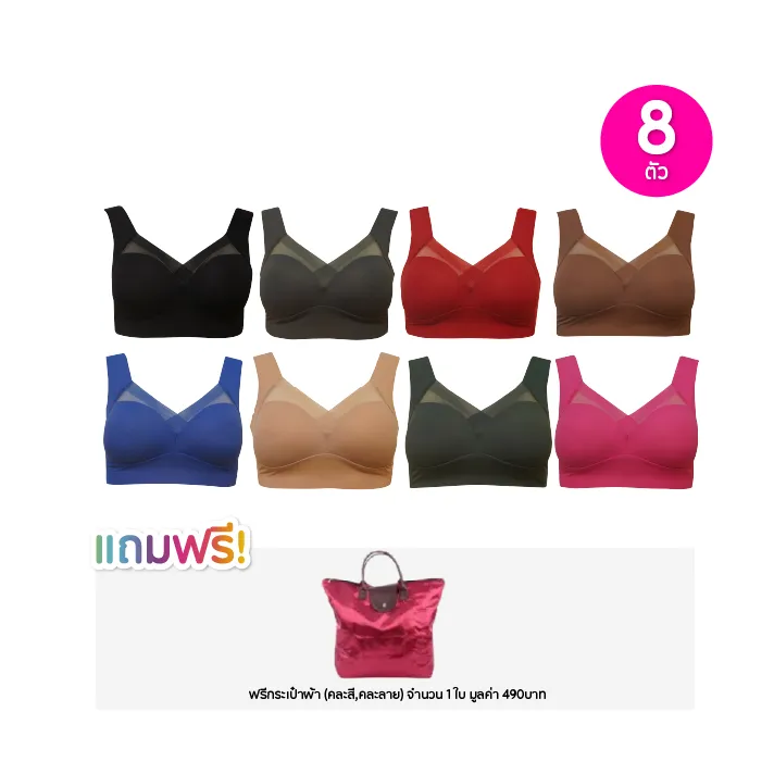 promotion-add-on-deal